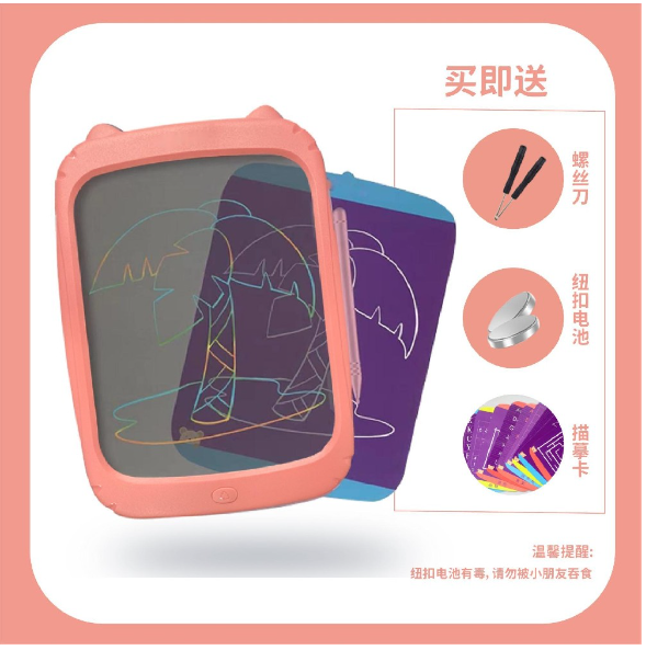 11 Inch Transparent Style LCD Board