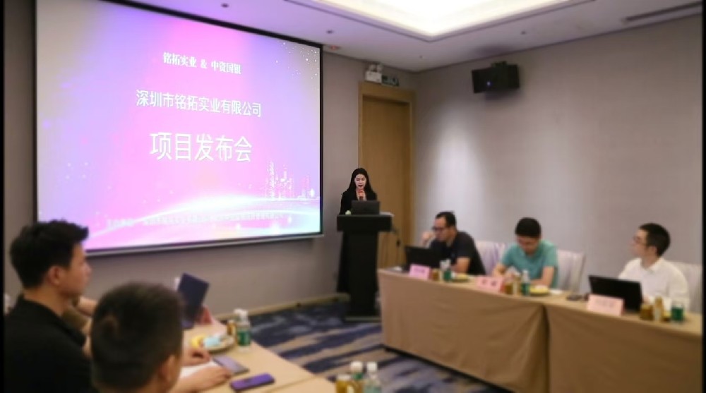 智能科教引领未来，铭拓实业蓄势待发——国家教育战略下的创新实践