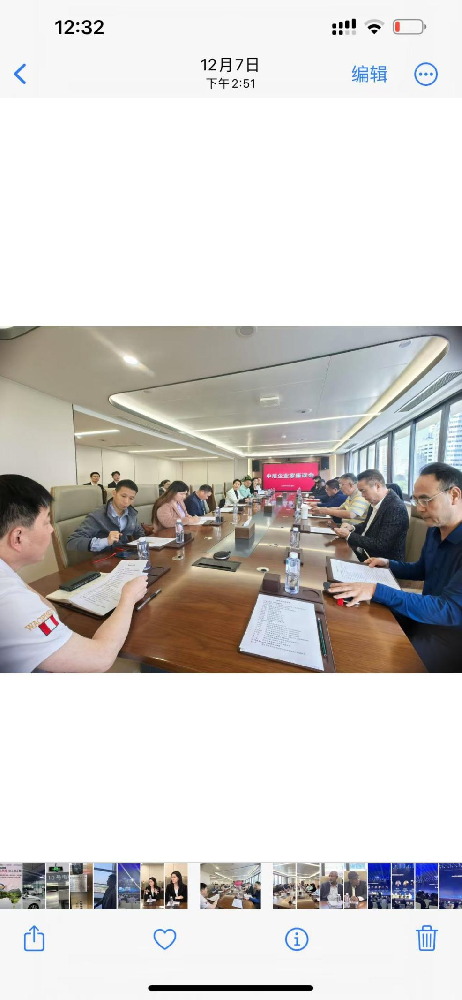 参加中尼企业家座谈会,获尼日利亚州长诚挚邀请赴当地投资考察 参加中尼企业家座谈会,获尼日利亚州长诚挚邀请赴当地投资考察