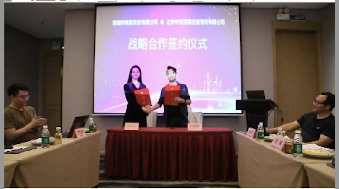 The capital launch event and cooperation signing ceremony for Mingtuo Industrial's new project came to a successful conclusion