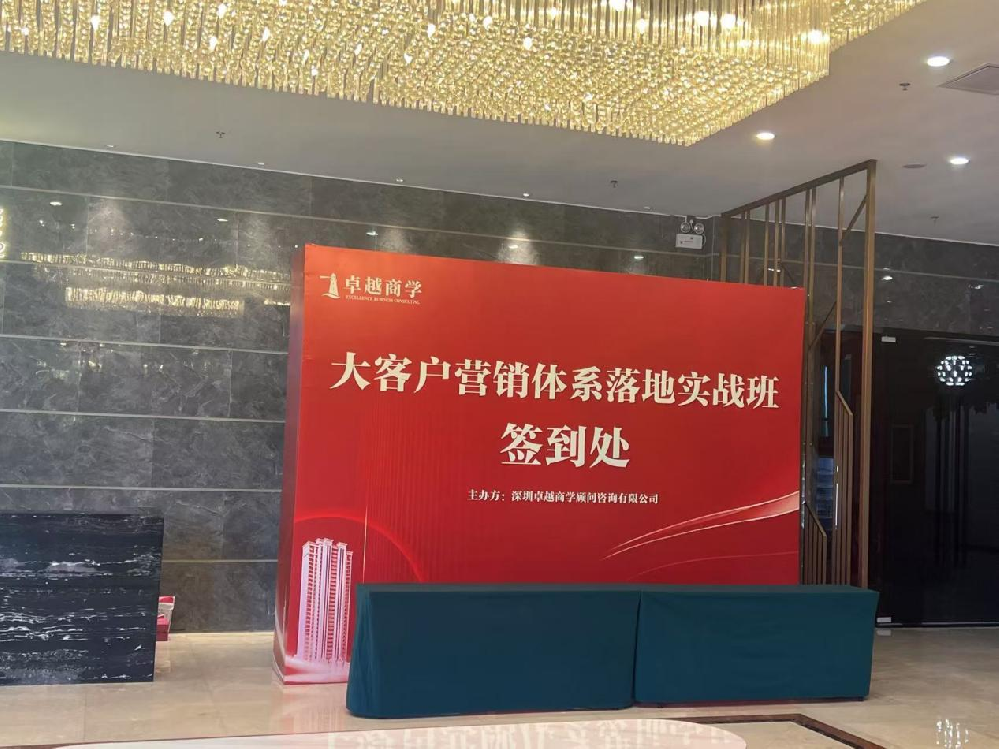 Initiate a training and mentoring program for the management team of the global key account marketing system, to fully prepare for the implementation of the global business system in 2025 and beyond